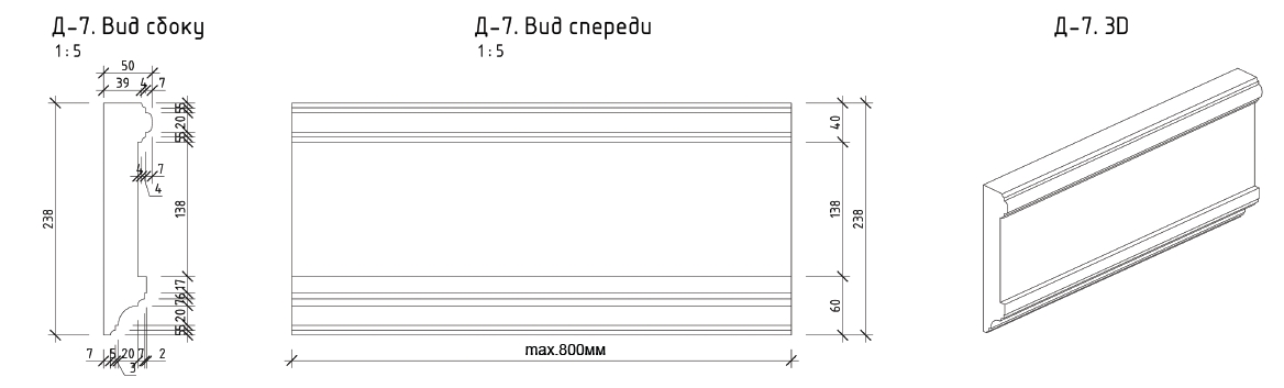 Д-7 наличник 238х50 прямой, вставка
