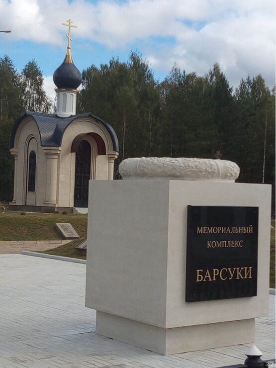 Часовня и Куб для Мемориального комплекса Барсуки