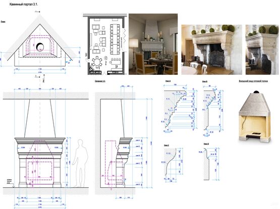 Проект угловой портал камина ARCHPOINT